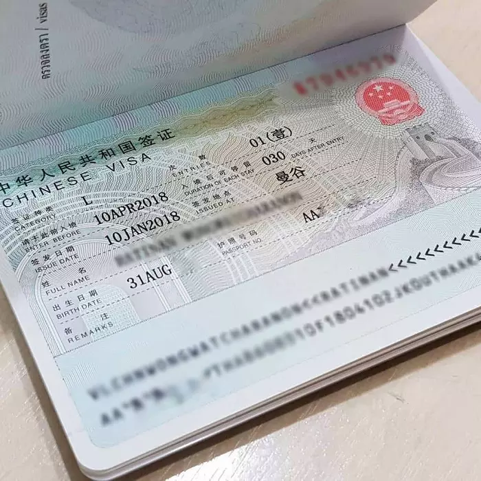 hồ sơ xin visa Trung Quốc